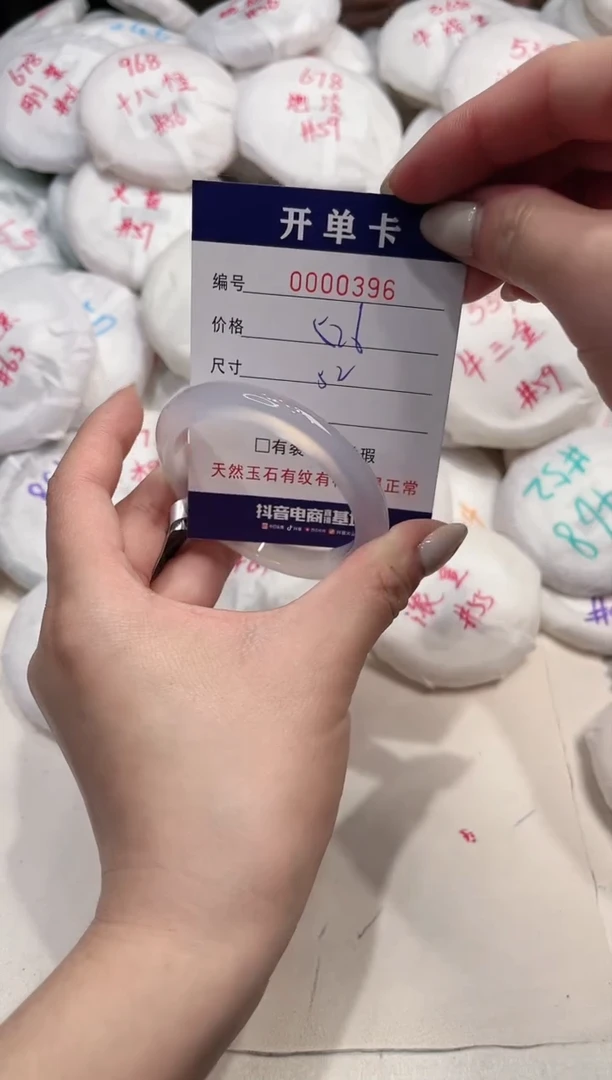 【闪购商品】玛瑙/玉髓手镯未镶嵌396