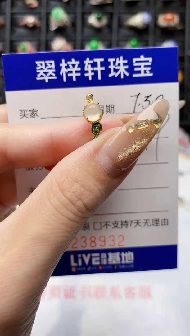 翡翠戒指银S925镶嵌8932