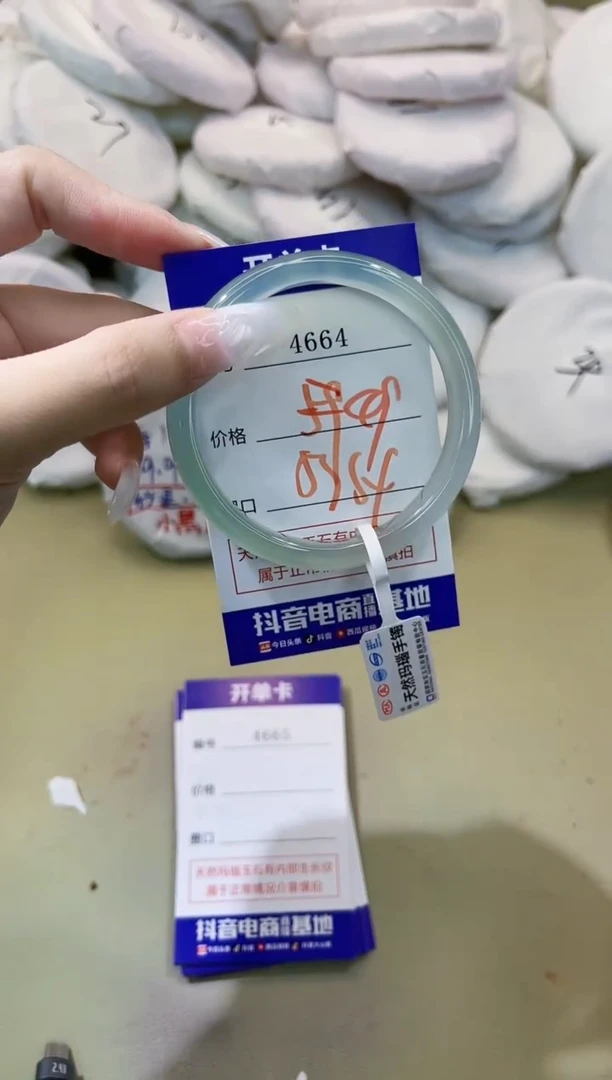 玛瑙/玉髓手镯未镶嵌4664
