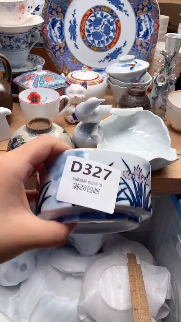 瓷片.*327
