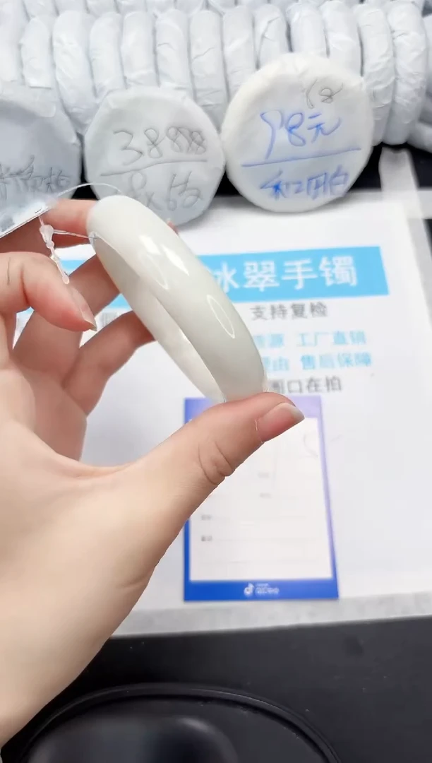 【闪购商品】和田玉手镯未镶嵌115-58.8