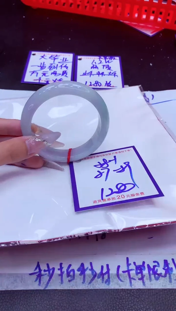 翡翠手镯未镶嵌11111111