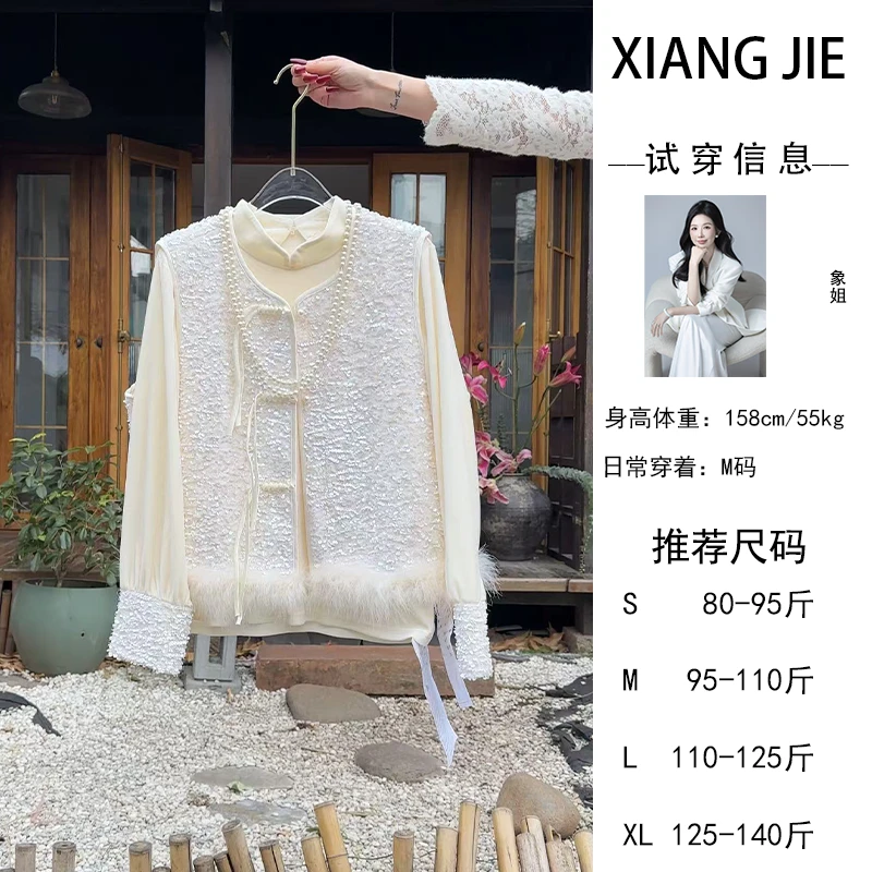 【象姐定制】马甲两件套预CDX5TZ1766A 气质时尚