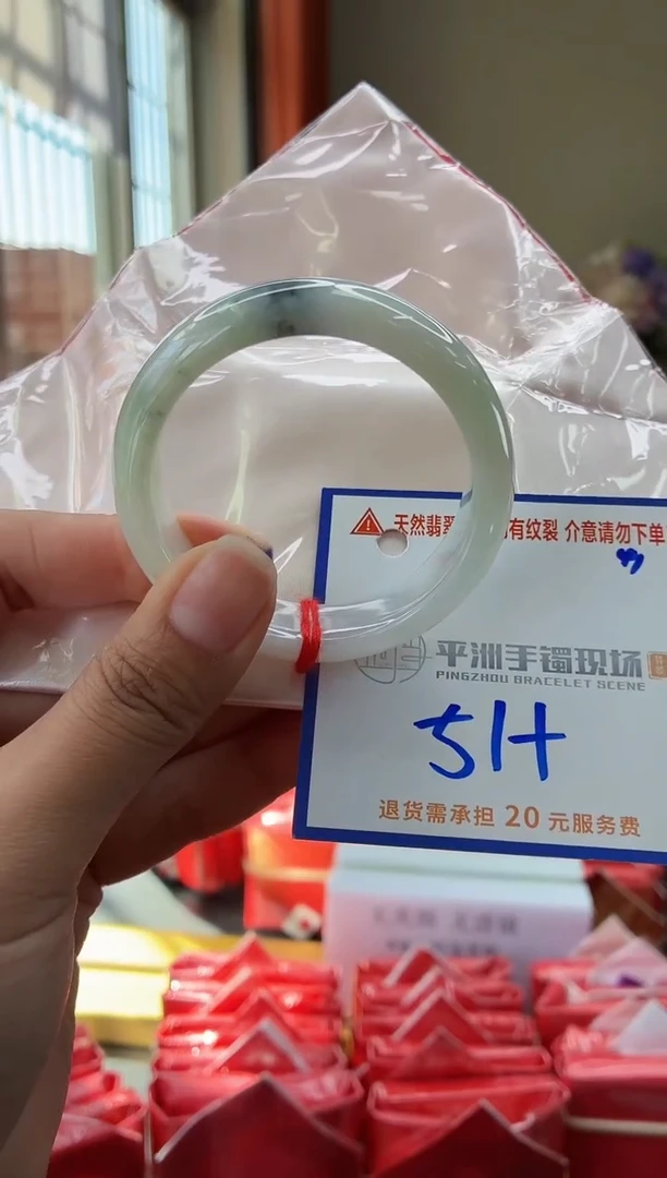 未镶嵌手镯翡翠1111111111111