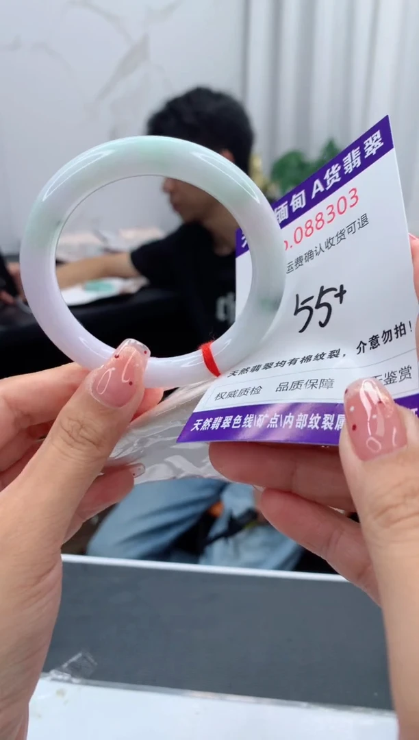 未镶嵌手镯翡翠有纹，完美者勿拍