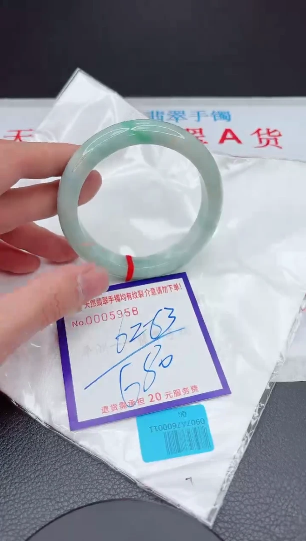【闪购商品】翡翠手镯未镶嵌11111111111111