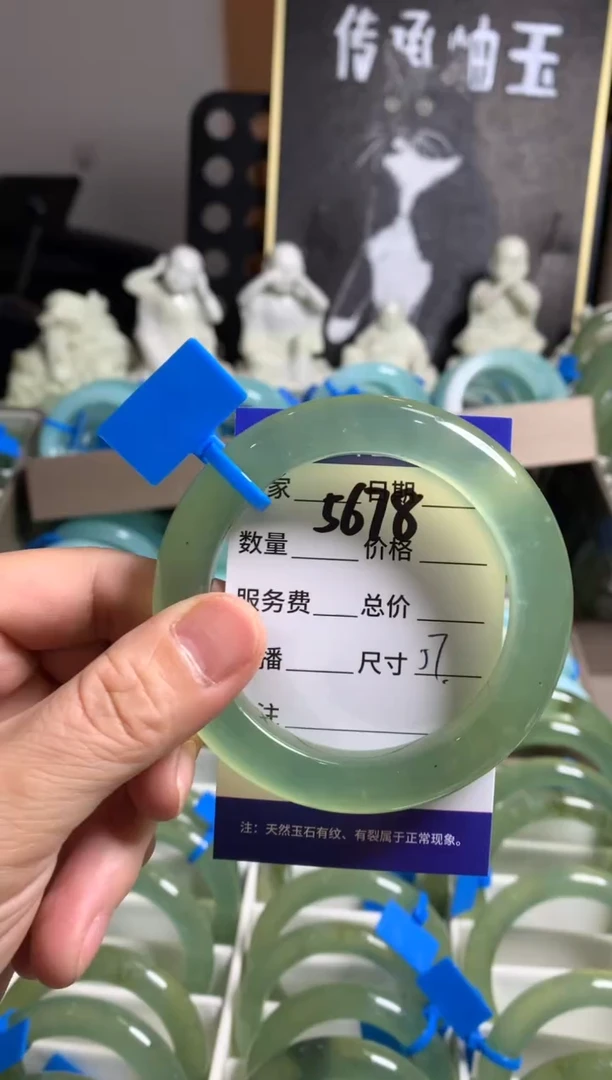 蛇纹石玉未镶嵌手镯5678