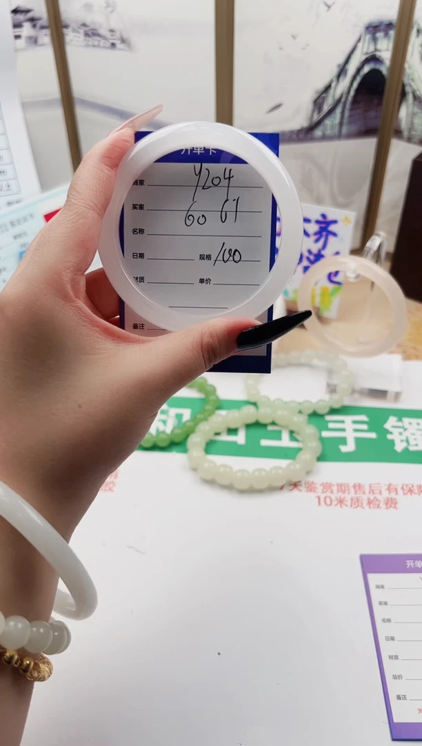 和田玉手镯未镶嵌Y204微色差