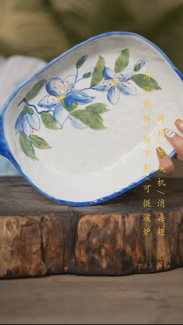 瓷片景德镇高温釉下彩可微波烤箱洗碗机