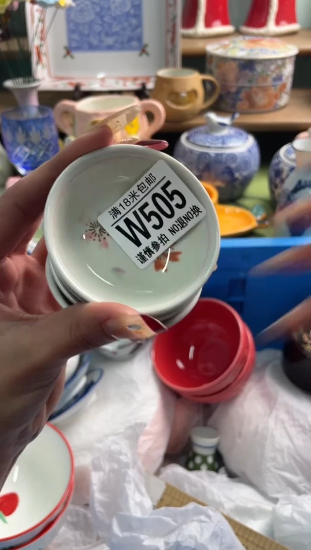 陶瓷悟**️W505*******