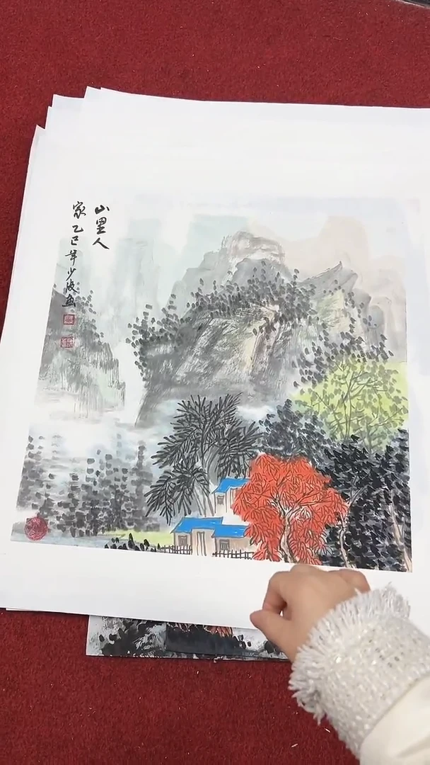 国画卢少波/国画/山水