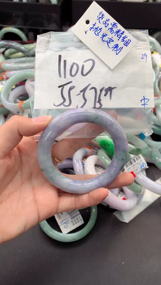 【闪购商品】定制翡翠未镶嵌毛货需精细抛光+多人