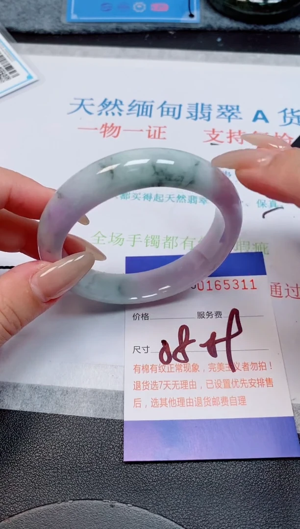 未镶嵌手镯翡翠天然缅甸翡翠165311