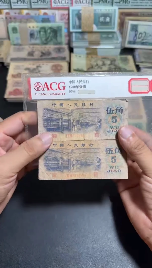 流通旧币 三版纺织两张