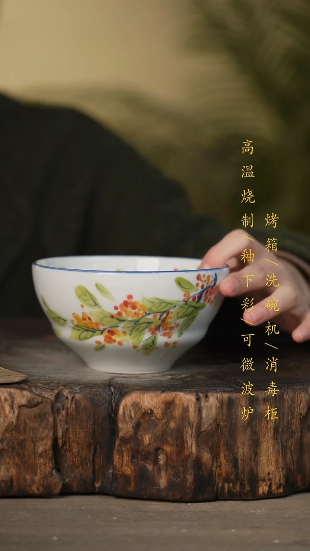 瓷片景德镇高温釉下彩可微波烤箱洗碗机