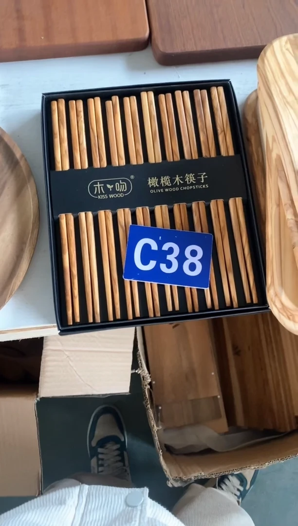【闪购商品】2025/2/23 C38