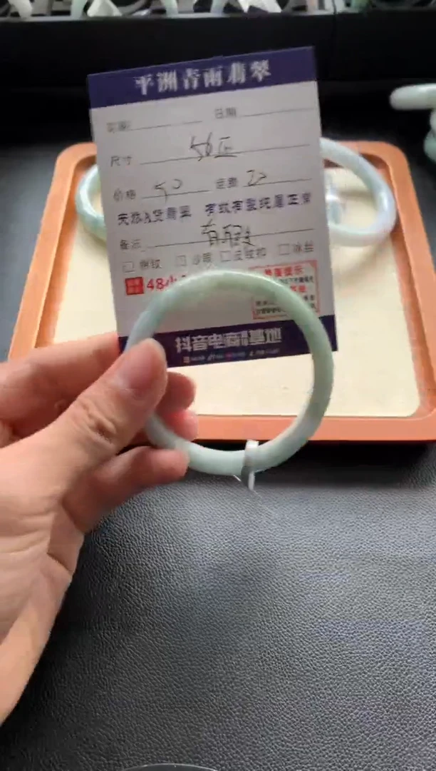 未镶嵌手镯翡翠翡翠手镯