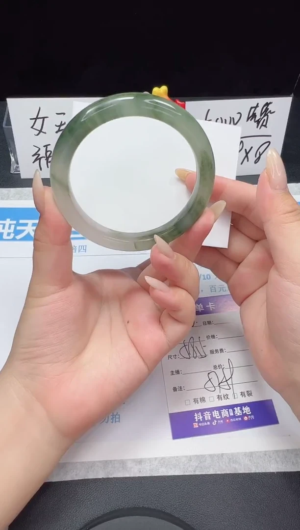 【闪购商品】石英质玉手镯未镶嵌编号：40--58.5圈 天山翠