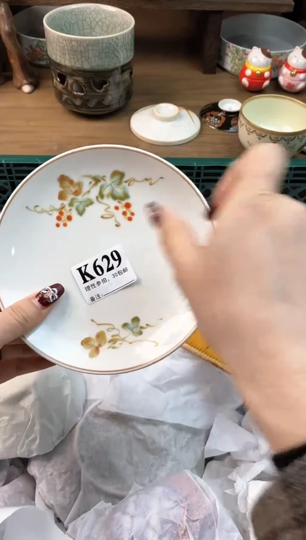 【闪购商品】瓷片[○･｀Д´･ ○]