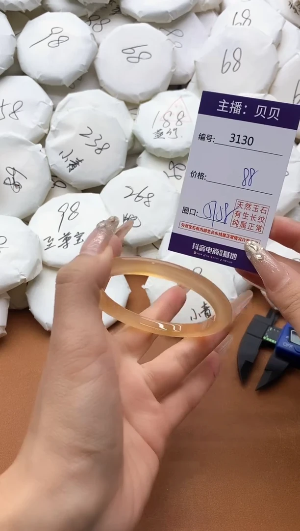 【闪购商品】玛瑙/玉髓手镯未镶嵌3130