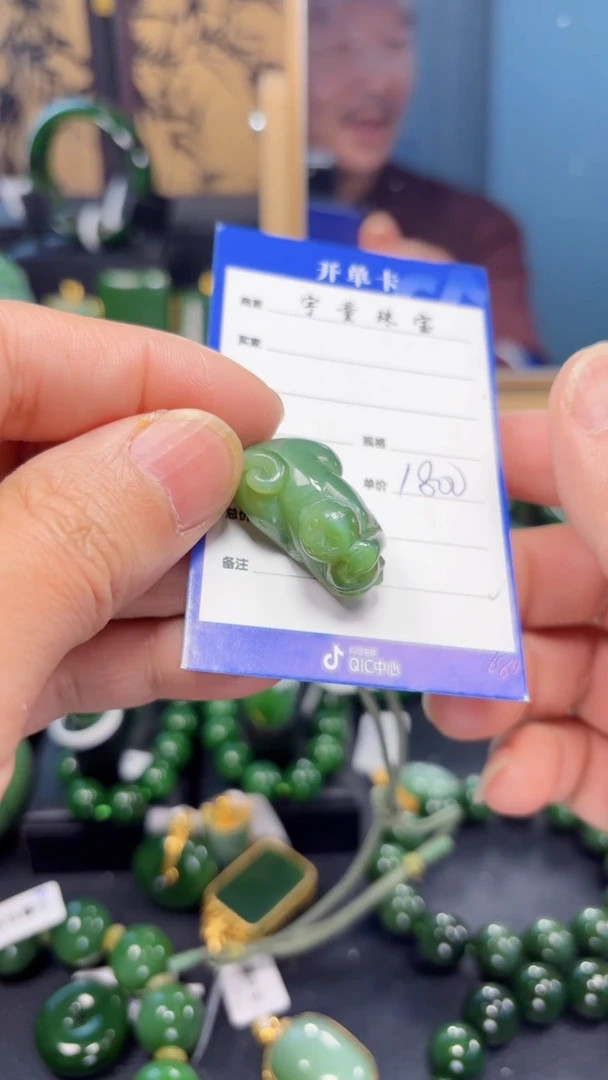 【闪购商品】和田玉（碧玉）吊坠(赠链)未镶嵌1