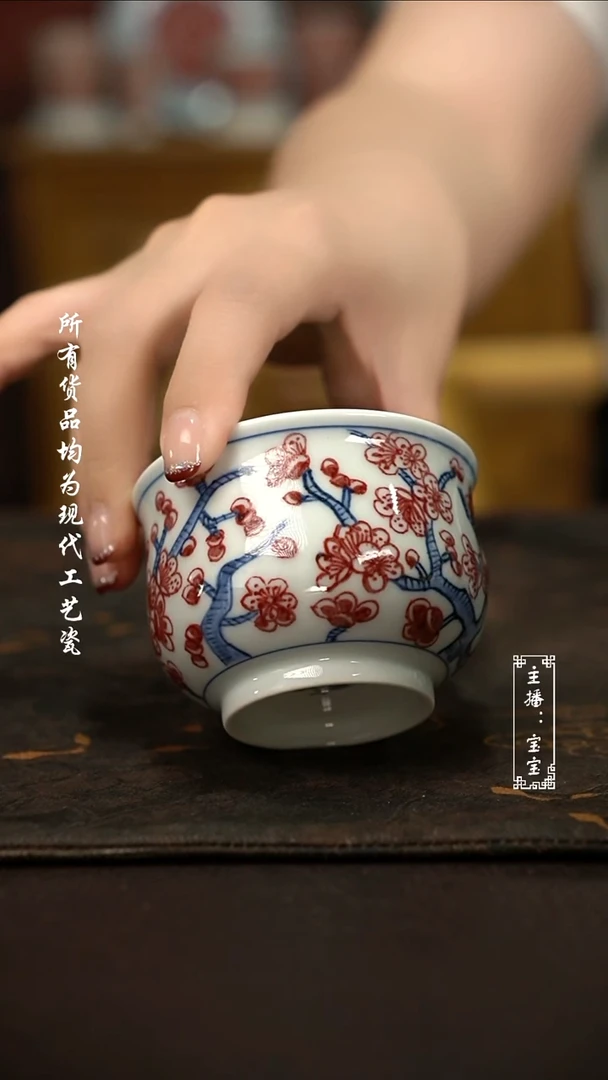 微瑕福利手绘高温现代瓷 气 新品 红梅高炉士杯120c
