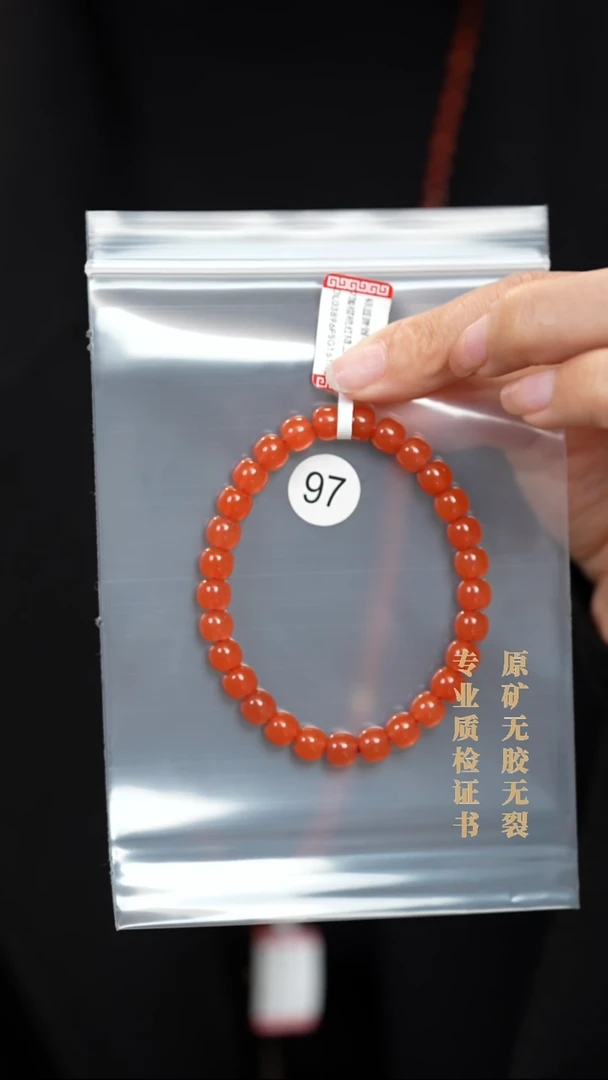 颈饰未镶嵌南红玛瑙原矿无优化无胶裂樱桃红老型手链7+