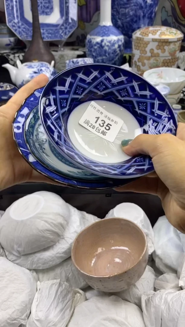 瓷片青**色瓷色工艺品品品品135