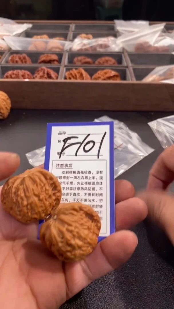 【闪购商品】文玩核桃吊坠39蛟龙