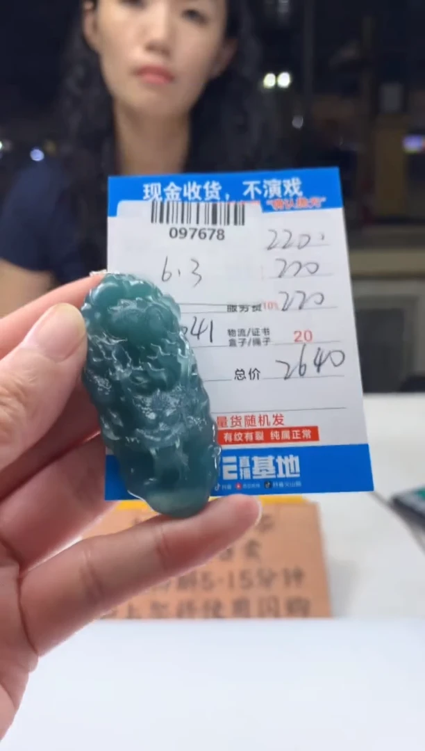 定制翡翠未镶嵌天然翡翠A货拍一发一