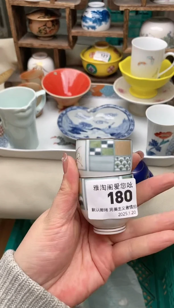 【闪购商品】瓷片180雅淘阁欢迎您的光临