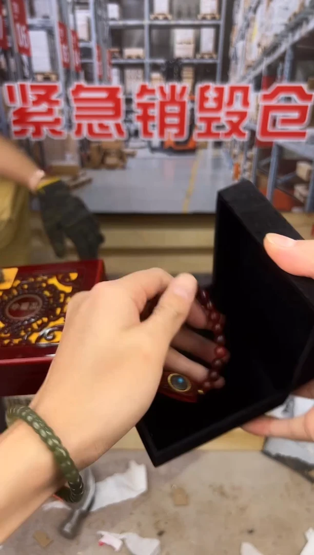 盛元堂文玩小叶紫檀链接@@ys985