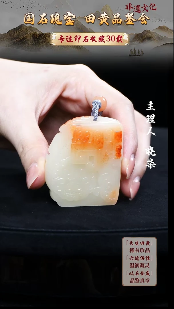 寿山石印石青***，111