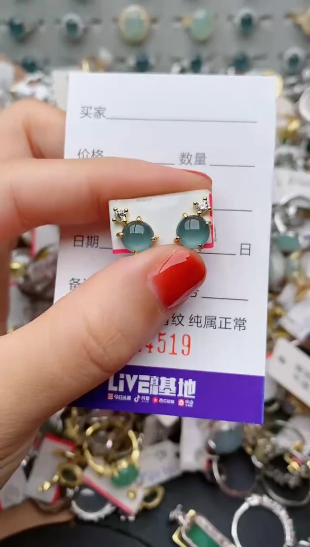 银S925镶嵌戒指翡翠.