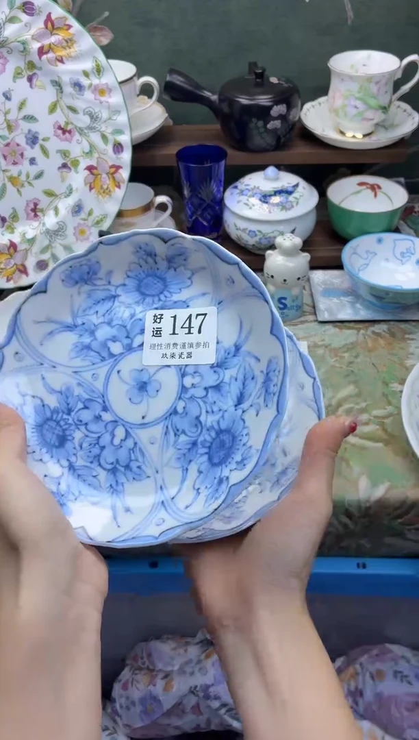 瓷片（****）好运            A147
