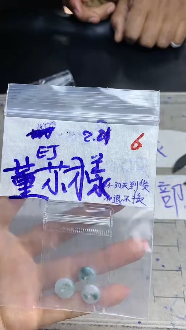 【闪购商品】定制翡翠未镶嵌毛货需精细抛光多样性发货拍一发一