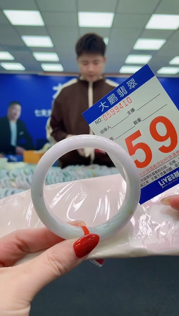 未镶嵌手镯翡翠AAAAAAAAAA