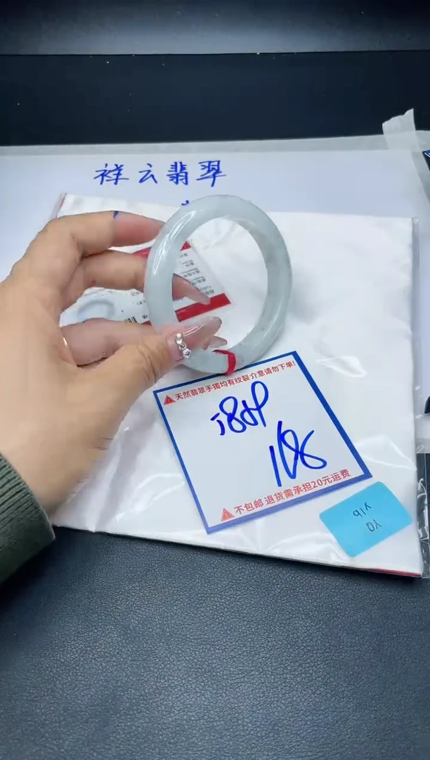 【闪购商品】翡翠手镯未镶嵌我YQ