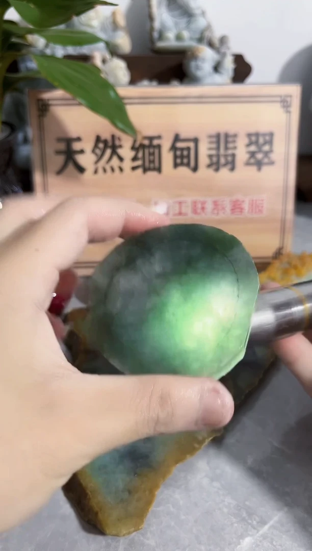 未镶嵌挂件翡翠316