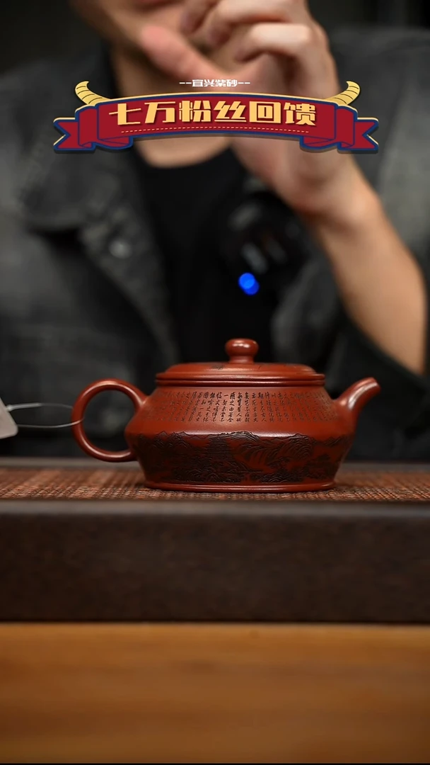 茶壶紫砂宜兴原矿 紫砂手工紫砂壶容量280cc