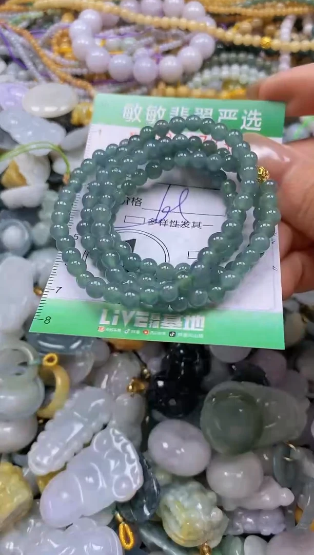 颈饰未镶嵌翡翠闪购0334783多样性发其一