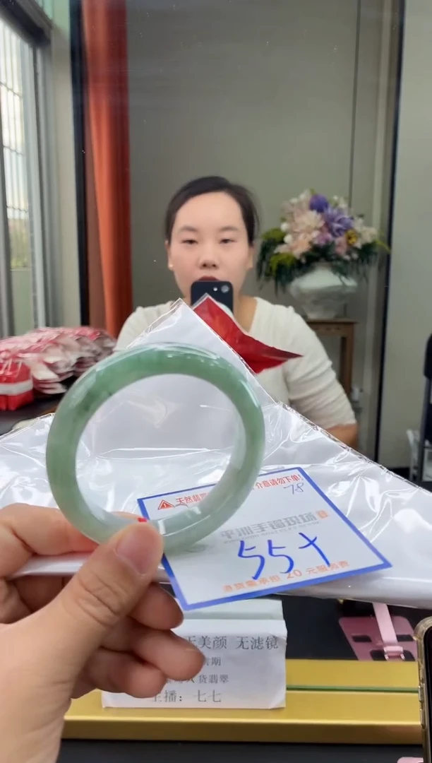 未镶嵌手镯翡翠1111111111111111111111