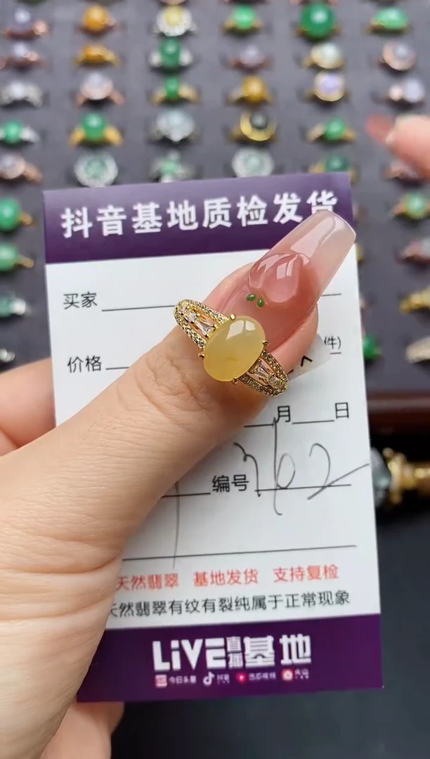 银S925镶嵌戒指翡翠......