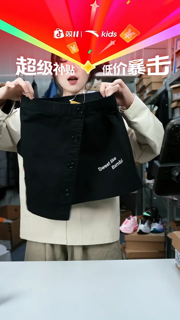 人造革闪购安踏儿童断码鞋服：140