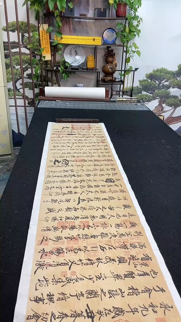 书法兰亭序