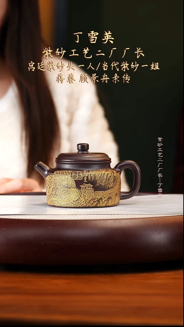 DXY3紫泥倒焰窑德钟240cc