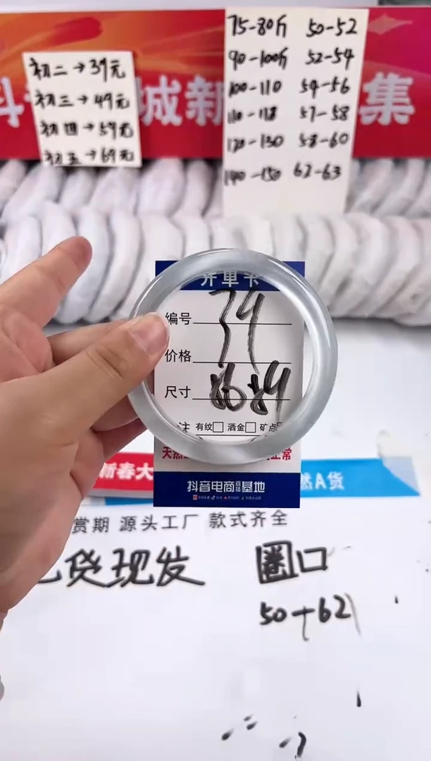 【闪购商品】石英质玉手镯未镶嵌冰蓝-58