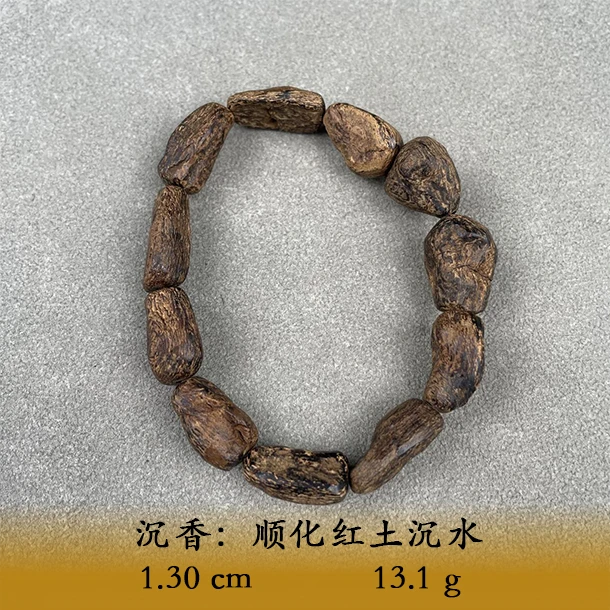 LSYYS天然野顺化红土沉水A780
