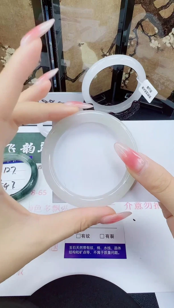 石英质玉手镯未镶嵌128-54/55