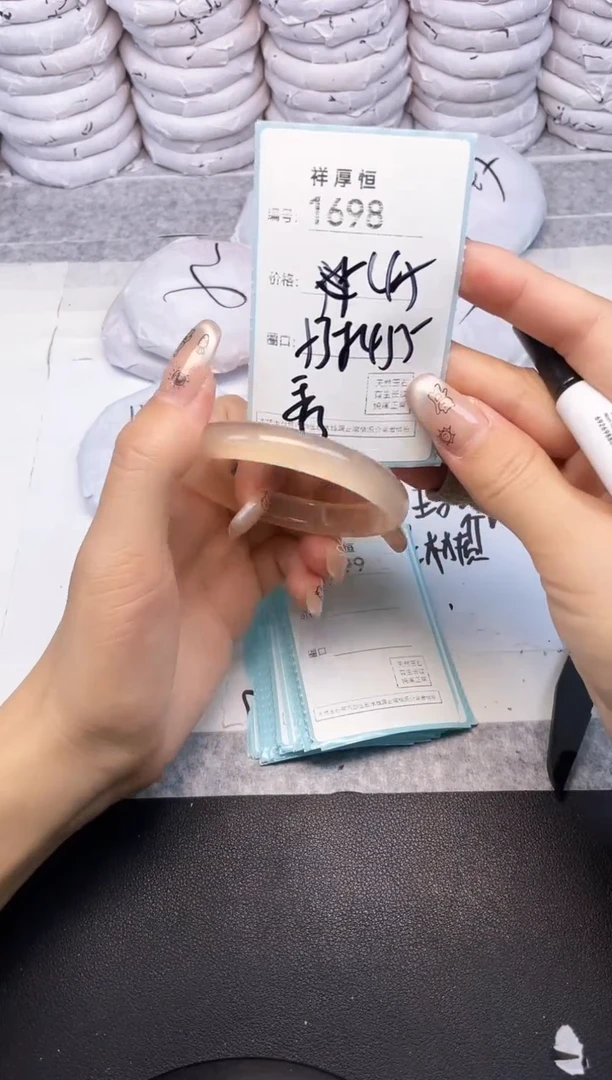 玛瑙/玉髓手镯未镶嵌1698